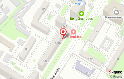 Магазин разливных напитков King Beer на карте