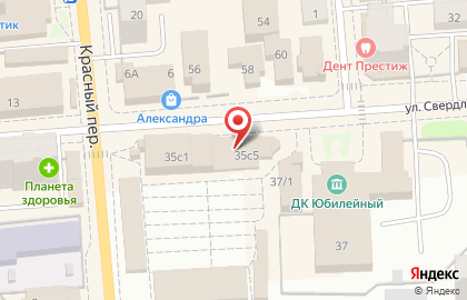Ветеринарная аптека Верные Друзья на улице Свердлова на карте