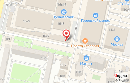 Магазин хозяйственных товаров и бытовой химии Копейкин Дом на улице Тухачевского, 16 к 17 на карте
