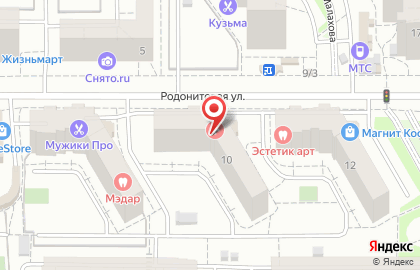 Екатеринбургский Медицинский Центр на Родонитовой улице на карте