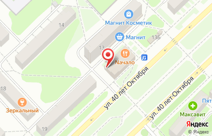 Сеть супермаркетов Райцентр в Нижнем Новгороде на карте