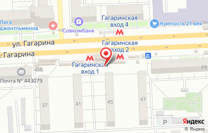 Магазин в Самаре на карте
