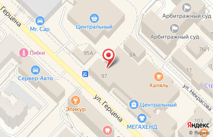 Магазин одежды Каприз на улице Некрасова на карте