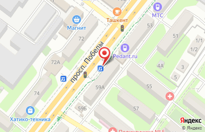 Почтовое отделение №24 на проспекте Победы на карте