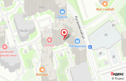 Центр бытовых услуг Чистая марка на карте