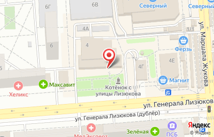 Компания РегионСервис на улице Генерала Лизюкова на карте