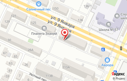 Служба заказа товаров аптечного ассортимента Аптека.ру на улице 9 Января, 123 на карте