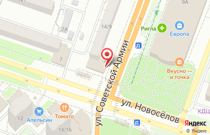 Парикмахерская Лариса на улице Советской Армии на карте