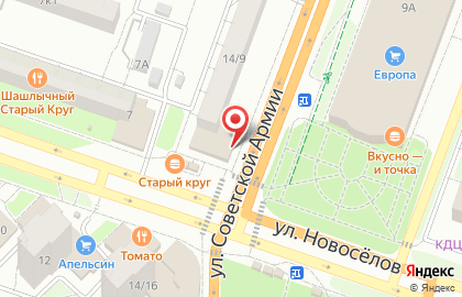 Аптека Оранжевая в Рязани на карте