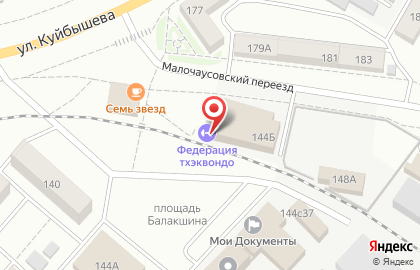 Федерация тхэквондо Курганской области на улице Куйбышева на карте