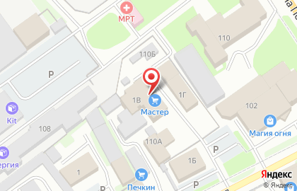 Магазин морских товаров Мореман на Алмазной улице на карте