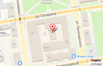 Ателье Экспресс на улице Гагарина на карте