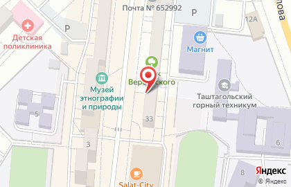 Таштагольский центр недвижимости в Таштаголе на карте