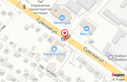 Магазин хозяйственных и электротоваров ТоварExpress на Сумской улице на карте