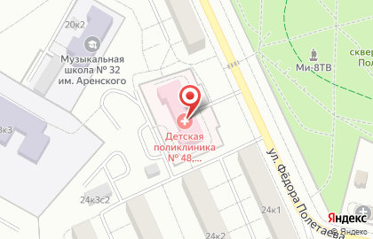 Детская городская поликлиника №48 на карте