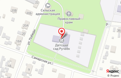 Детский сад Ручеек №26 на Самарской улице на карте