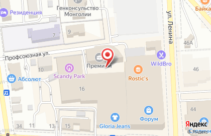 Центр почерковедческих экспертиз на улице Ленина, 49А на карте