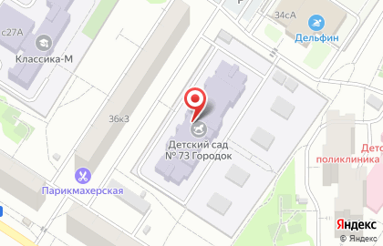 Детский сад Городок №73 на карте