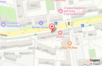Салон-парикмахерская Зебра на улице Ленина на карте