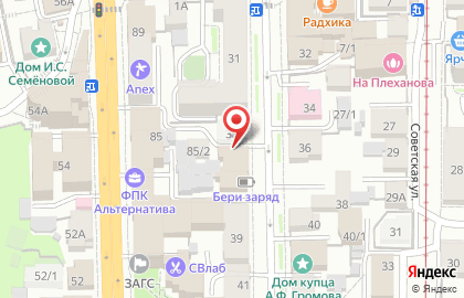 Салон красоты Just for you на улице Гагарина на карте