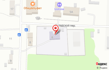 Детский сад №20 в Железнодорожном районе на карте