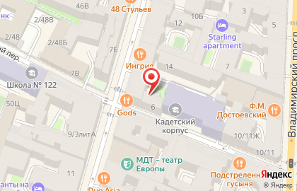 Столовая на ул. Рубинштейна, 16 на карте