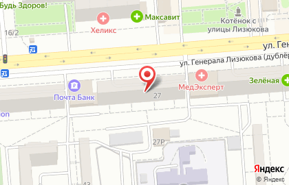Парикмахерская Валентина на улице Генерала Лизюкова на карте