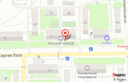 Почта России в Самаре на карте