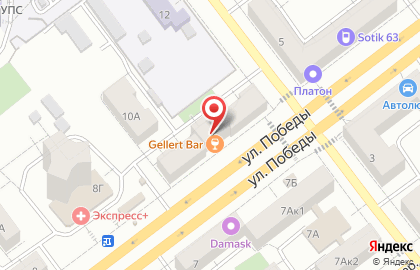 Алкоста на улице Победы, 10 на карте