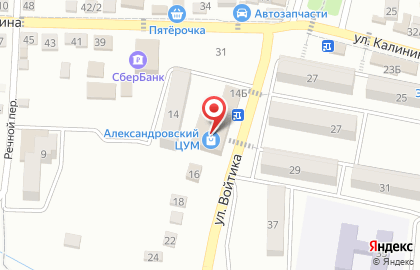 Ломбард Пономарев и Ко в Ставрополе на карте