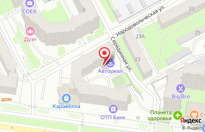 Пермский филиал Банкомат, Отп Банк в Свердловском районе на карте