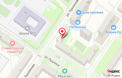 Магазин продуктов Home made food на карте