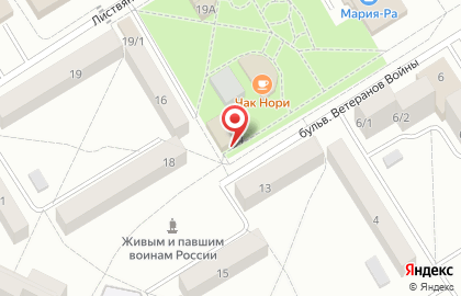 Магазин бытовой техники и электроники Престиж на карте