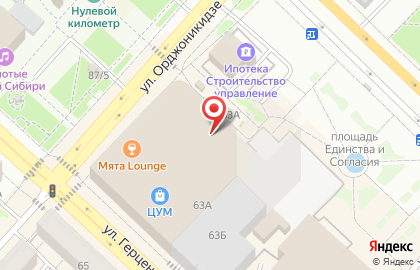 Ремонтная мастерская на улице Орджоникидзе на карте