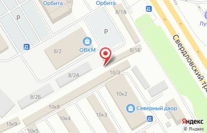 Магазин хозтоваров на Свердловском тракте на карте