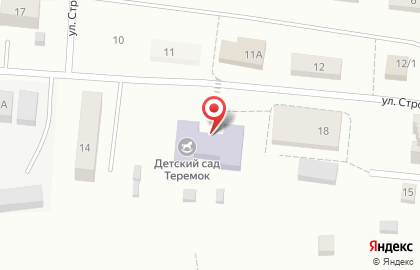 Детский сад Яровской Детский сад Теремок на улице Строителей на карте