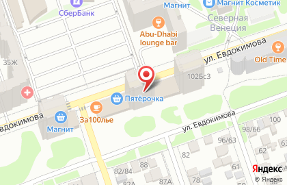 Фирменная торговая сеть Грiдневъ Хлеб на улице Евдокимова на карте