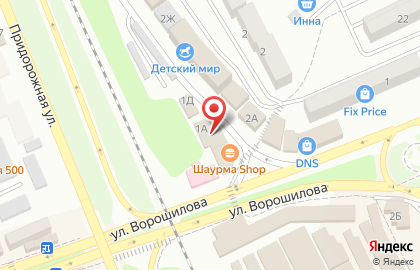 Автомагазин Auto-Podiym на улице Фурманова на карте