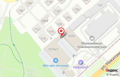 Оптовая компания Барс на карте