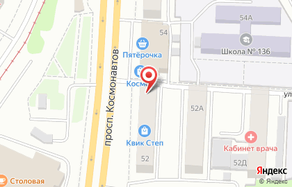 Торгово-сервисный центр Аксмоби на проспекте Космонавтов на карте