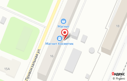 Магазин косметики и бытовой химии Магнит Косметик на Привокзальной улице на карте