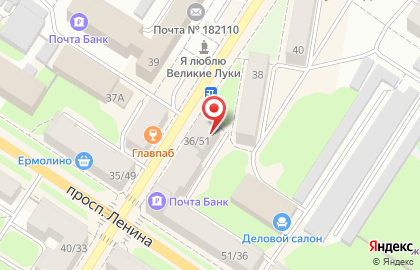 Микрофинансовая организация Деньга на проспекте Ленина на карте