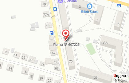 Почта России в Нижнем Новгороде на карте