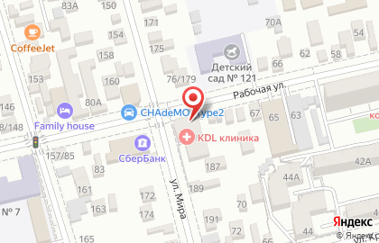 Страховая компания Росгосстрах на Рабочей улице в Батайске на карте