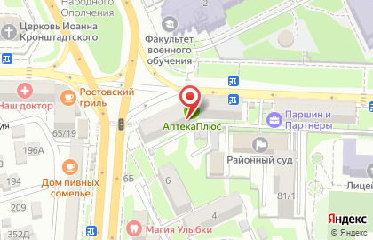 Офис продаж Билайн на проспекте Ленина, 81 на карте