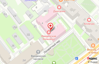 Введенская городская клиническая больница на карте