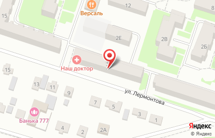 Медицинский центр Наш доктор на улице Лермонтова на карте