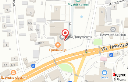 Многофункциональный центр Республики Алтай Мои документы в Горно-Алтайске на карте