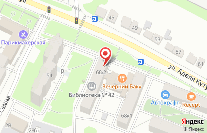 Магазин фруктов и овощей на ул. Аделя Кутуя, 44а на карте