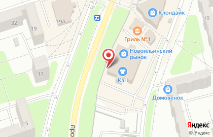 Магазин обуви и аксессуаров kari на проспекте Запсибовцев на карте